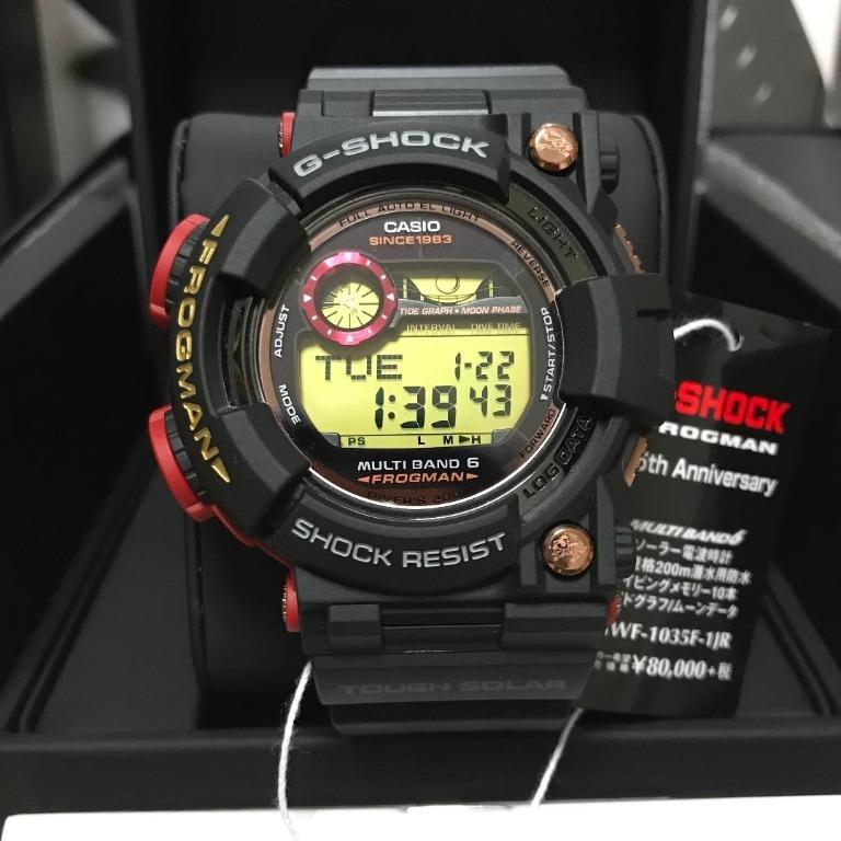 G shock frogman 35th anniversary magma ocean top