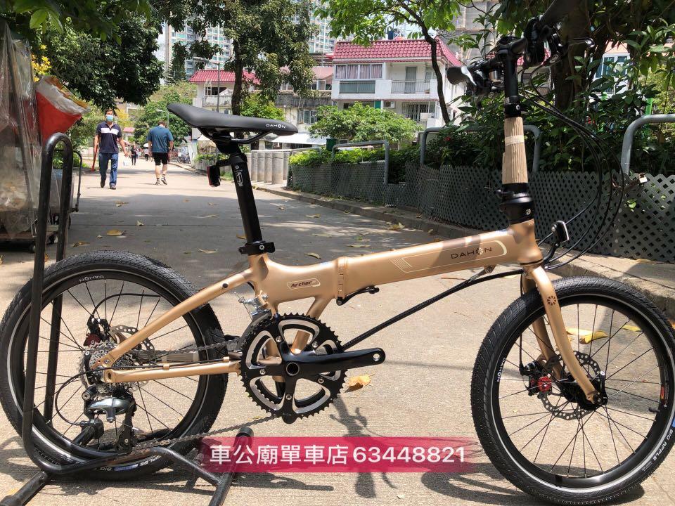 Dahon archer pro deals