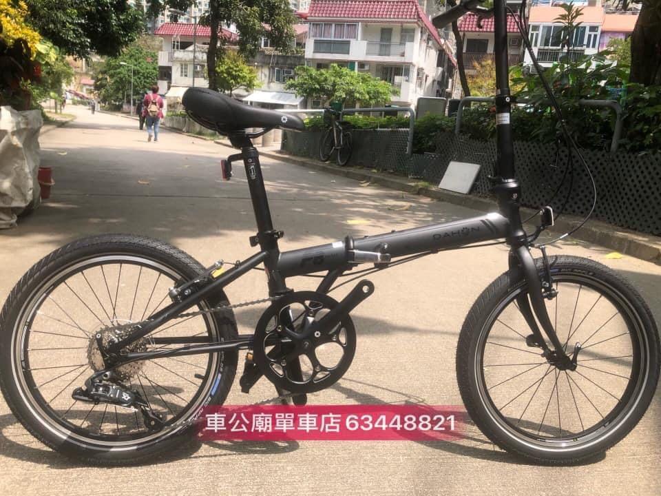 Dahon p8 kbc083