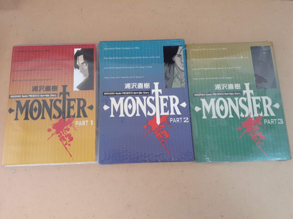 21新入荷 中古 Monster 2 Chapter Dvd Box アニメ