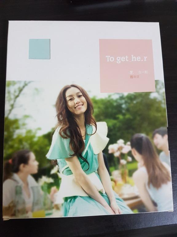 Fan Wei Qi Cd Music Media Cds Dvds Other Media On Carousell Fan weiqi reproduces radical speech late at night chen jianzhou trustee finds su zhenchang. fan wei qi cd