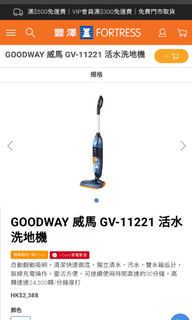 （分類：）位於 。 由 dunstopmenow 提交（商品編號 1003487356，圖片 1）。簡介： 。