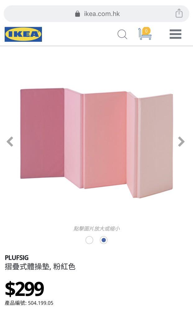 Ikea play mat hot sale pink