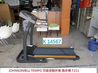 Tempo T211 團購與ptt推薦 年11月 飛比價格