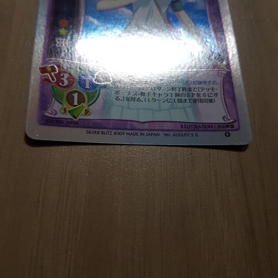 Lycee 閃咭95 玩具 遊戲類 Board Games Cards Carousell Lycee 閃咭95 玩具 遊戲類 Board Games Cards Carousell