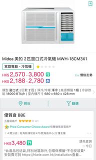 （分類：）位於 。 由 giggs3414 提交（商品編號 1003494030，圖片 1）。簡介： 。