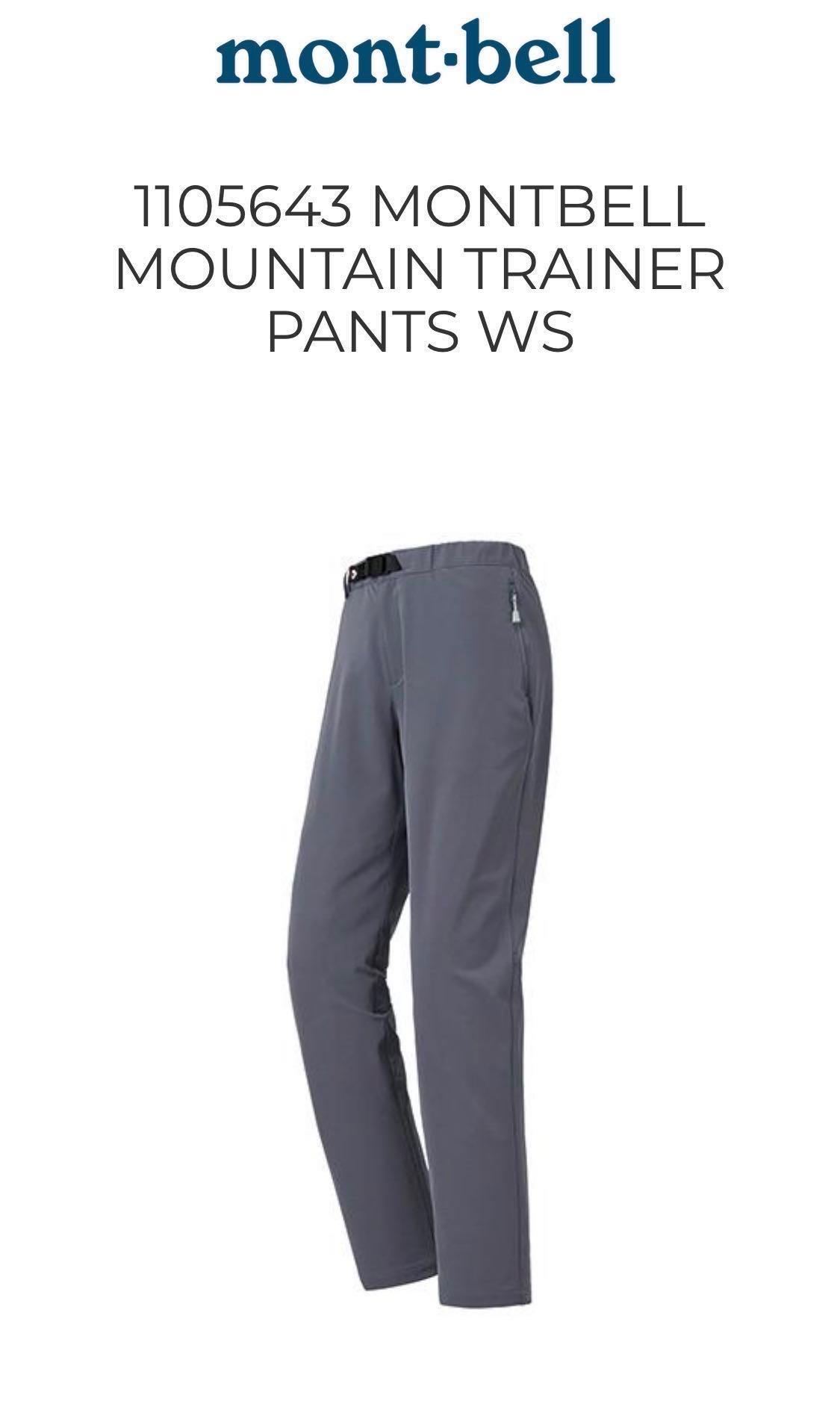 Mont Bell 行山褲trekking Pants 運動產品 運動衫 Carousell
