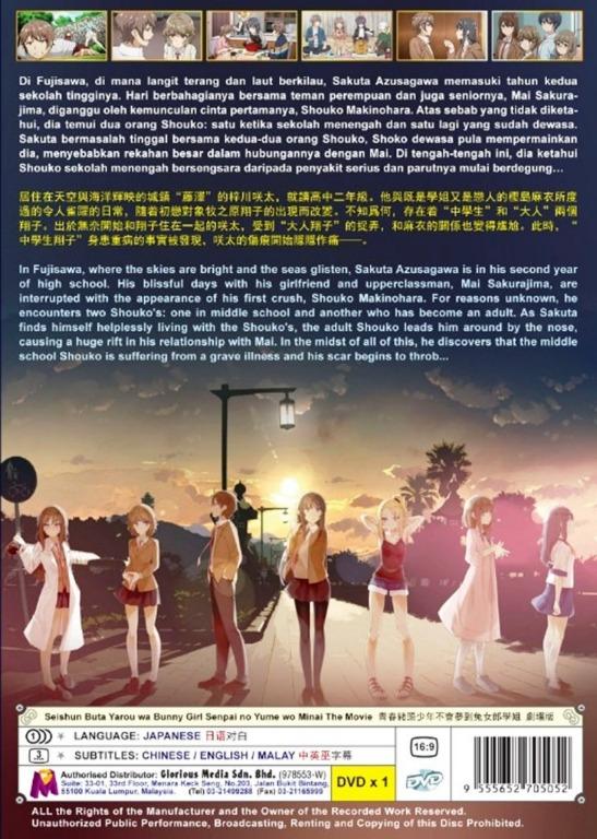 Days 319 & 320 of keeping everyone busy until Movie 2 (International  Release) : r/SeishunButaYarou