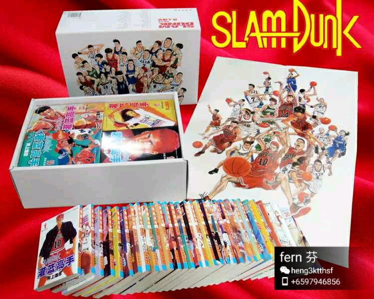 Slam Dunk set) 灌篮高手全集, Books & Stationery, Comics & Manga on