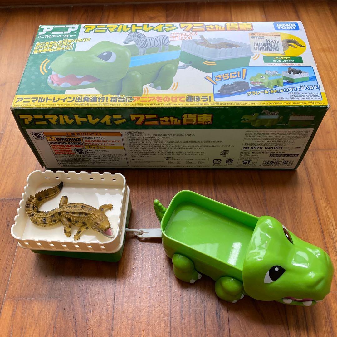 Takara Tomy Alligator Crocodile Plarail Train Pull Toy, Hobbies