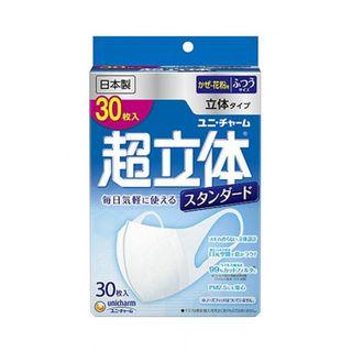 日本Unicharm 超立體口罩（30個裝） $280
