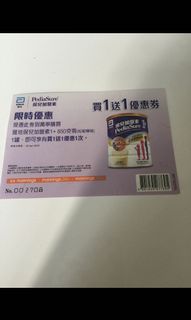 （分類：）位於 。 由 maymi815 提交（商品編號 286505806，圖片 1）。簡介： 。