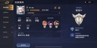（分類：）位於 。 由 gamecharge 提交（商品編號 1000042592，圖片 1）。簡介： 。