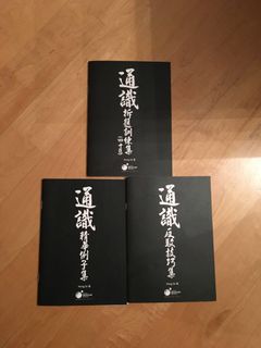 （分類：）位於 。 由 kwan_b 提交（商品編號 1000052525，圖片 1）。簡介： 。