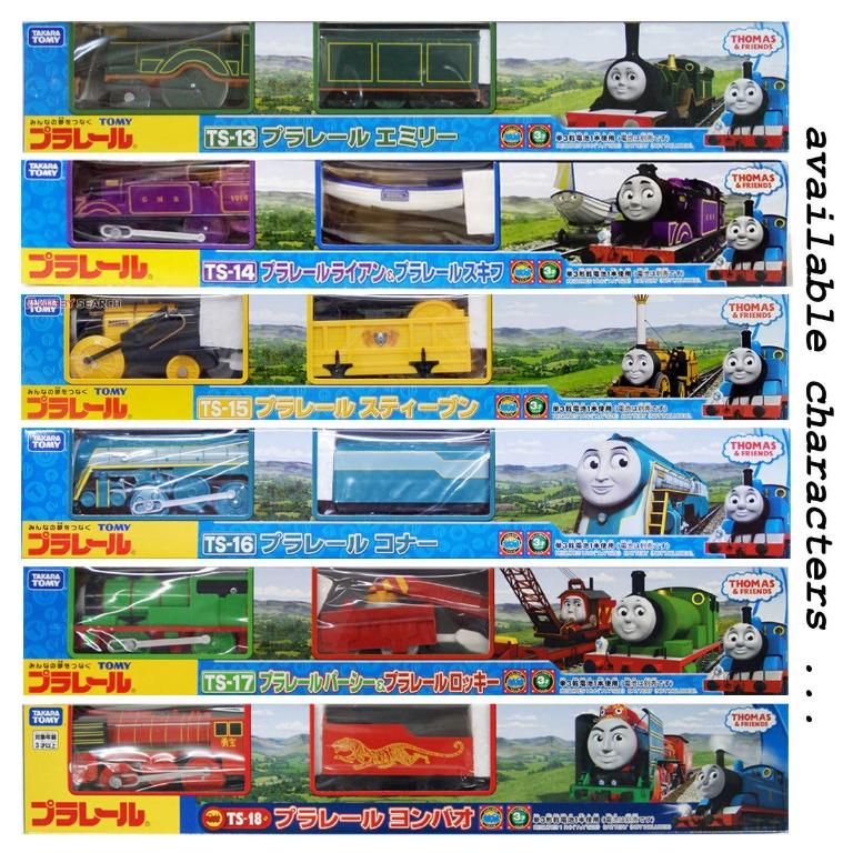 plarail hiro