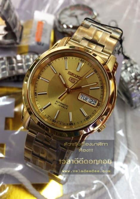 Snkl86 cheap