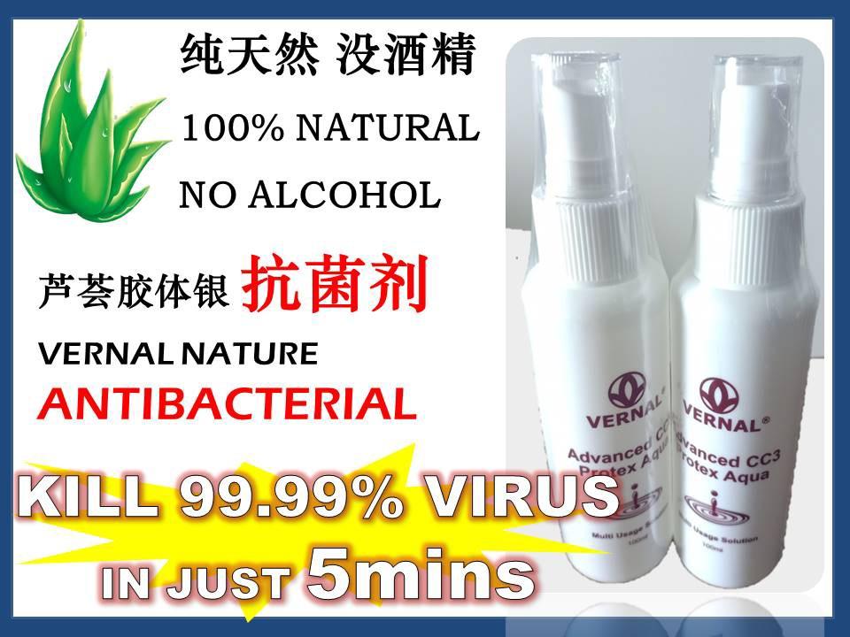 Vernal Nature Health Beauty Perfumes Nail Care Others On Carousell