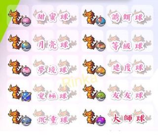 （分類：）位於 。 由 poke_editor 提交（商品編號 1000077897，圖片 1）。簡介： 。