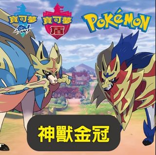 （分類：）位於 。 由 poke_editor 提交（商品編號 1000078165，圖片 1）。簡介： 。