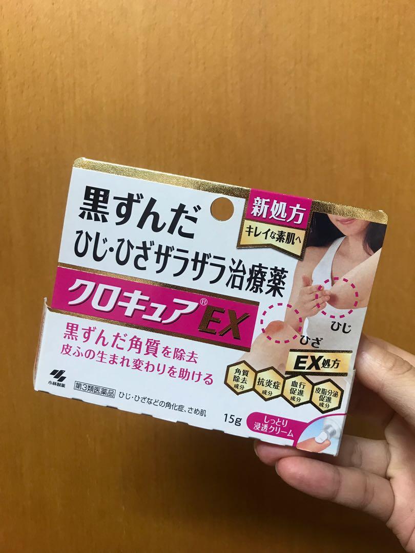 日本小林製藥去黑手肘膝蓋保濕美白去角質膏ex 美容 化妝品 頭髮護理 沐浴 身體護理 Carousell 日本小林製藥去黑手肘膝蓋保濕美白去角質膏ex 美容 化妝品 頭髮護理 沐浴 身體護理 Carousell