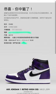 Air jordan 1