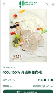 （分類：）位於 。 由 mub.ch 提交（商品編號 1000075091，圖片 1）。簡介： 。