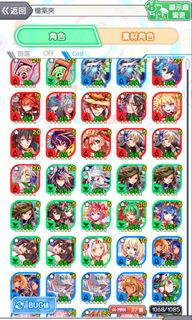 （分類：）位於 。 由 swordicecold 提交（商品編號 1000079868，圖片 1）。簡介： 。