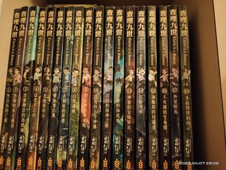 （分類：）位於 。 由 nice0904 提交（商品編號 1000120359，圖片 1）。簡介： 。