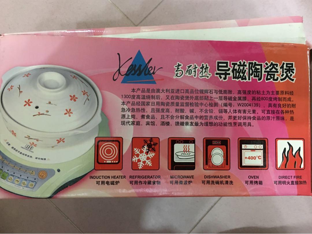 Induction claypot , TV & Home Appliances, Kitchen Appliances, Cookers