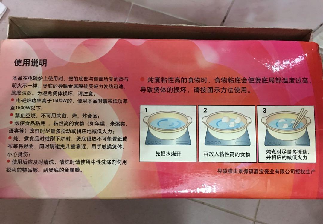 Induction claypot , TV & Home Appliances, Kitchen Appliances, Cookers