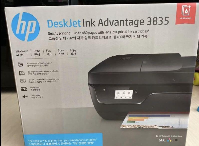Hp Desk Jet Scanner 3835 : Hp Deskjet Ink Advantage 3835 ...