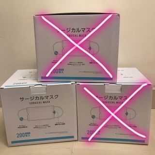 （分類：）位於 。 由 masksforu 提交（商品編號 286463624，圖片 1）。簡介： 。