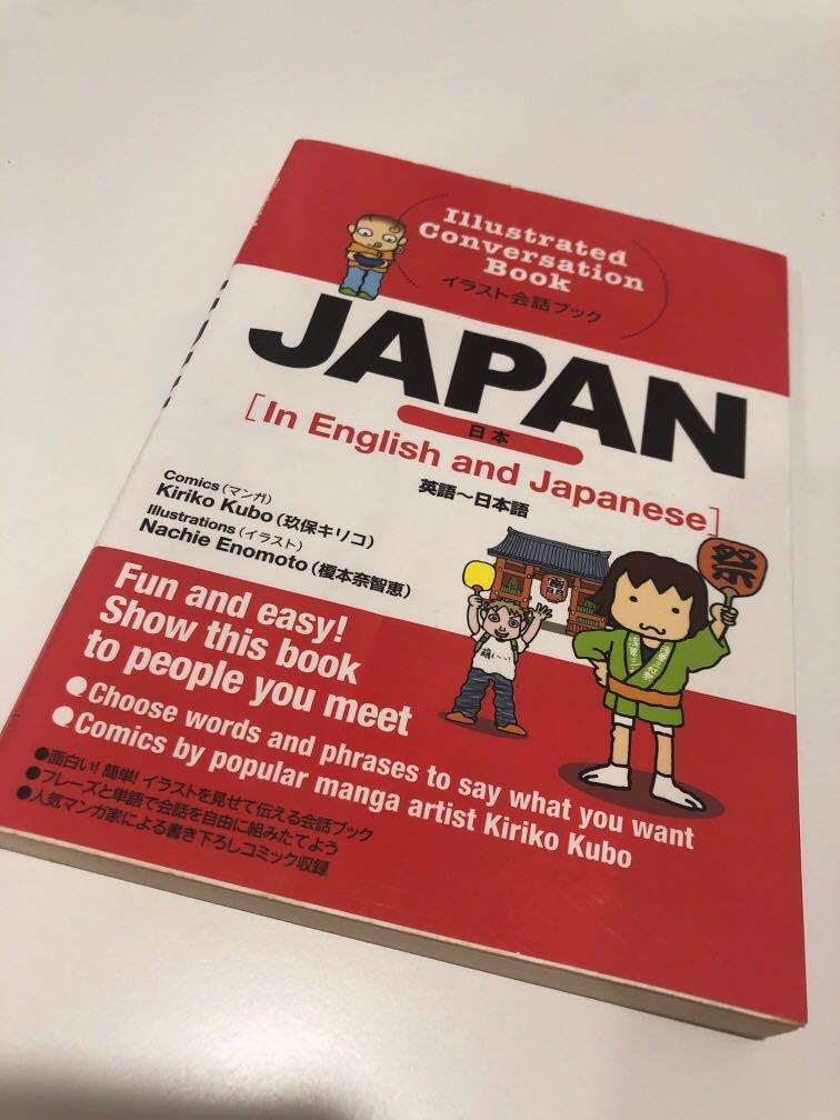 Japan In English And Japanese Illustrated Conversation Book Japanese Language Study Books Books Stationery Comics Manga On Carousell