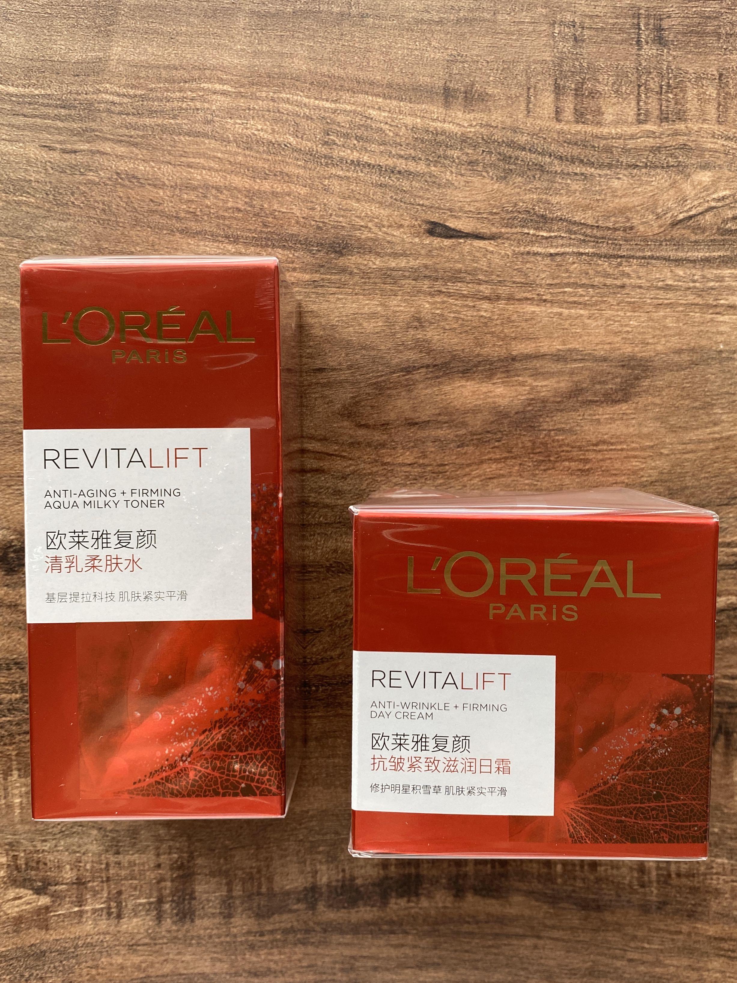 revitalift gift set