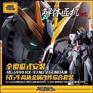 (Category: ) located in . Submitted by gunpla (Listing ID 1000150897, Image 1). Description: .