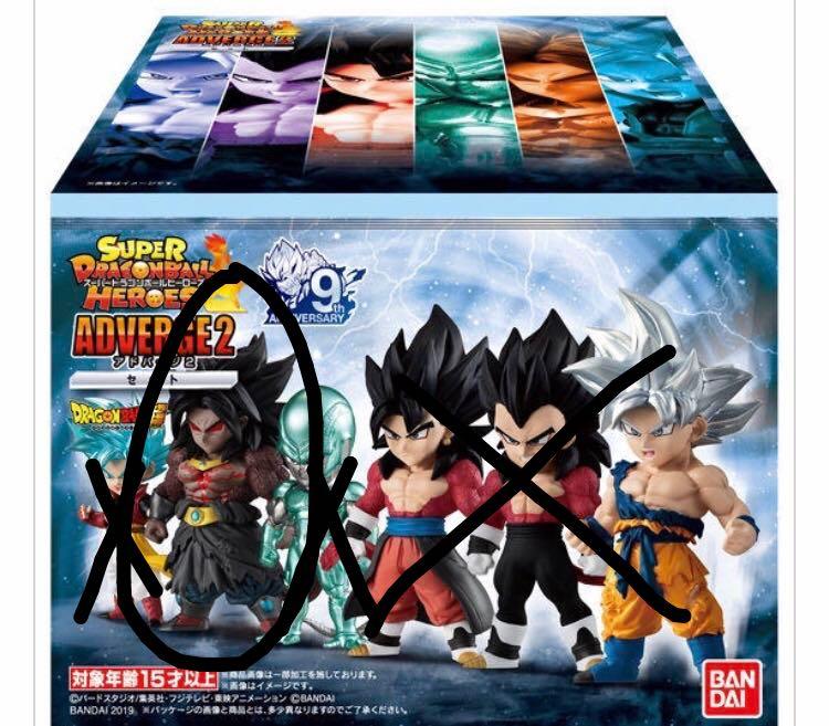 Super dragon ball heroes adverge sales