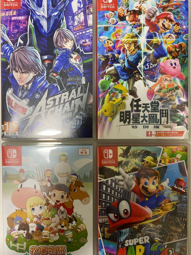 Switch games （分類：Nintendo 任天堂）位於 Hong Kong。 由 jadenkmh 提交（商品編號 1000150039，圖片 1）。簡介： 每隻各$280 大亂鬥已售出。