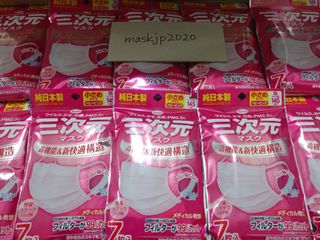 （分類：）位於 。 由 maskjp2020 提交（商品編號 287323429，圖片 1）。簡介： 。