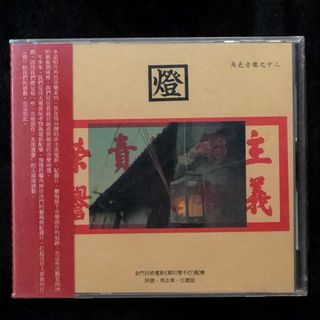（分類：）位於 。 由 yinyiculture 提交（商品編號 1000182073，圖片 1）。簡介： 。