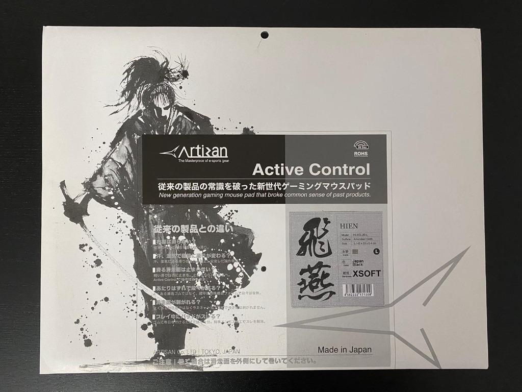 全新日本製artisan Mousepad Hien 飛燕black L 寵物用品 寵物家品及其他 Carousell