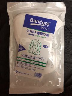 （分類：）位於 。 由 tettet 提交（商品編號 1000183159，圖片 1）。簡介： 。
