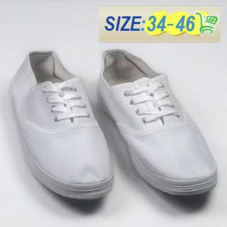 双錢牌白飯魚 🈶️鞋帶白布鞋 運動踢波開工粗著 ▋ white canvas shoes👟64196704648579110