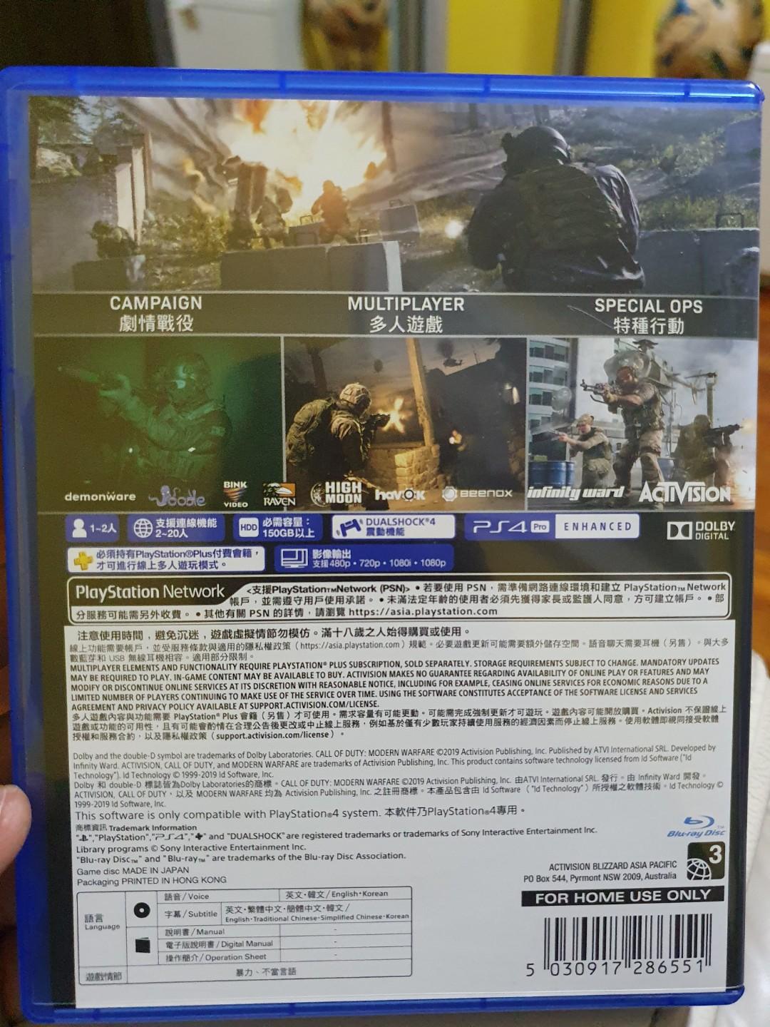 call of duty modern warfare usato gamestop