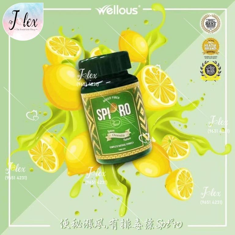 wellous spi2ro spiro detoxification