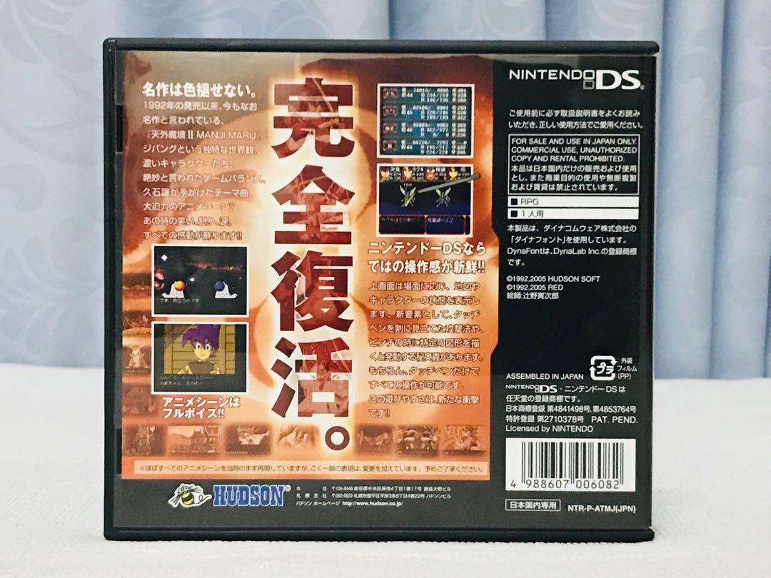 Nds Game 天外魔境2 Manji Maru 重製版日版新淨 電子遊戲 電子遊戲 Playstation Carousell