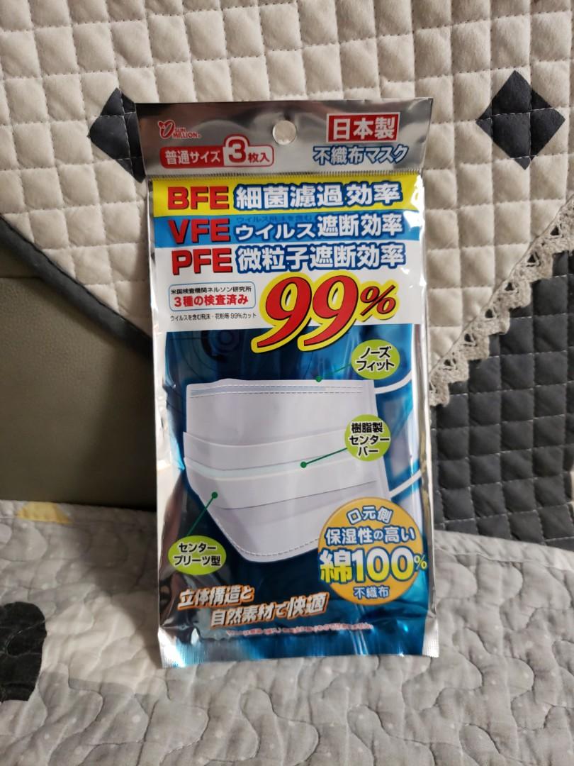 日本口罩 日本製口罩 非三次元超快適 其他 其他 Carousell