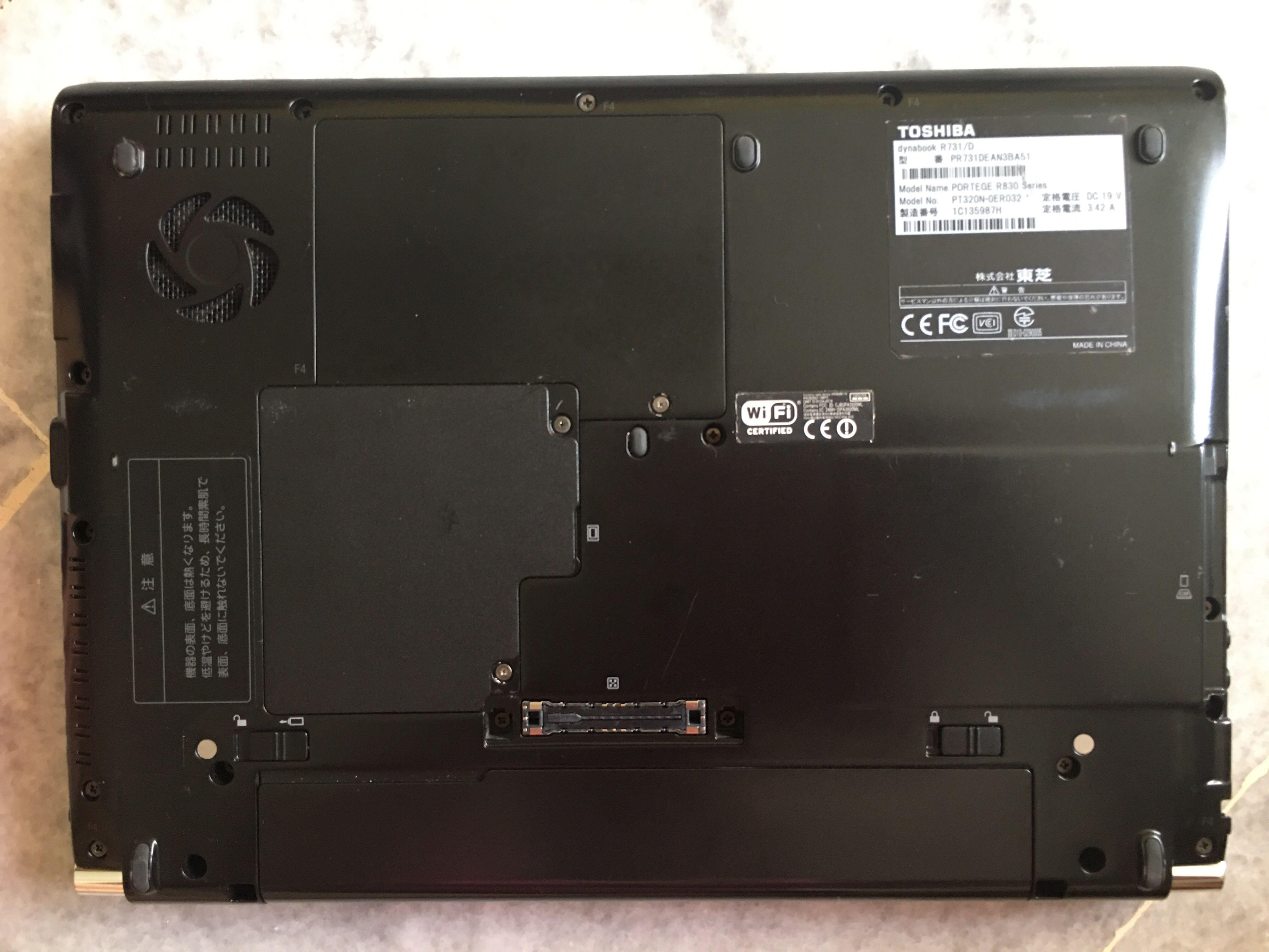本格派ま！ R731/C/SSD512GB/OFFICE dynabook Toshiba - ノートPC 