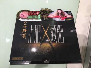 （分類：）位於 。 由 charibaby 提交（商品編號 1003726800，圖片 1）。簡介： 。