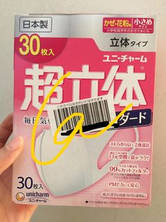 （分類：）位於 。 由 n103k 提交（商品編號 1003670956，圖片 1）。簡介： 。