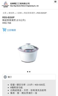（分類：）位於 。 由 real_tal 提交（商品編號 1003659753，圖片 1）。簡介： 。